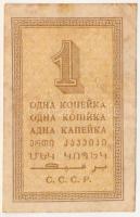 Szovjetunió 1924. 1k T:F, foltos de szép papír
Soviet Union 1924. 1 Kopeck C:F, spotted but fine pa...