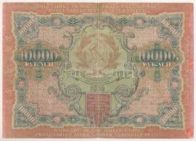 Orosz Szocialista Szövetségi Szovjet Köztársaság 1919. 10.000R T:F-VG, két szélén ragasztásnyom Russian Socialist Federated Soviet Republic 1919. 10.000 Roubles C:F-VG, gluemark on the edges Krause P#106