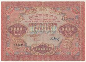 Orosz Szocialista Szövetségi Szovjet Köztársaság 1919. 10.000R T:F-VG, két szélén ragasztásnyom
Rus...