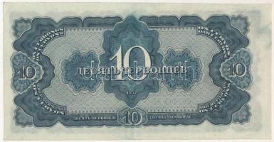 Szovjetunió 1937. 10Ch T:XF
Soviet Union 1937. 10 Chervontsev C:XF
Krause P#205