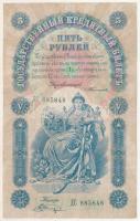 Orosz Birodalom 1898. 5R. Szign.: Timashev T:F restaurált / Russian Empire 1898. 5 Roubles. Sign.: Timashev C:F restored Krause 3.b