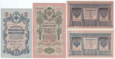Orosz Birodalom 1909-1918(1909) 5R Szign.: Shipov + 1909-1917(1909) 10R Szign.: Shipov + 1915-1918(1898) 1R (2xklf) Szign.: Shipov T:F, szép papír, egyiken tűlyukak Russian Empire 1909-1918(1909) 5 Roubles Sign.: Shipov + 1909-1917(1909) 10 Roubles Sign.: Shipov + 1915-1918(1898) 1 Roubles (2xdiff) Sign.: Shipov C:F, fine paper, pinholes on one