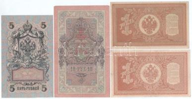 Orosz Birodalom 1909-1918(1909) 5R Szign.: Shipov + 1909-1917(1909) 10R Szign.: Shipov + 1915-1918(1...
