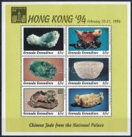 International Stamp Exhibition HONGKONG '94 (II.): Art of jade mini sheet Nemzetközi Bélyegkiál...