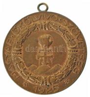 1930 k. "Magyar Ökölvívó Szövetség - 1925" kétoldalas bronz díjérem, nem hozzá tartozó, utólagos gravírozással (40mm) T:XF patina
