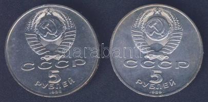 Szovjetunió 1988-89. 5R (2x) 2 klf motívummal T:2 ph