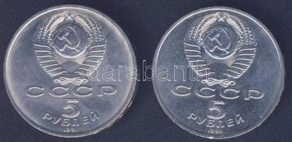 Szovjetunió 1991. 5R (2x) 2 klf motívummal T:2 ph