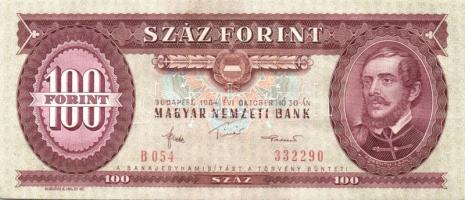 1980-84. 100Ft (4x) közte egymás utáni sorszámokkal T:II