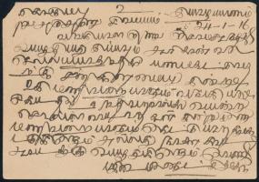 Srí Lanka (Ceylon) 1916