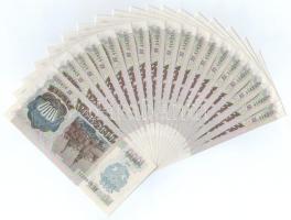 Szovjetunió 1992. 1000R (18db) benne sorszámkövető sorozatok és közeli sorszámok "4182324"...