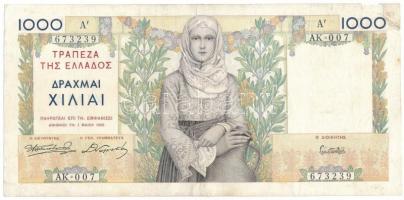 Görögország 1935. 1000D "AK 007 673239" T:VG, egyik sarok ragasztott, szakadás
Greece 193...