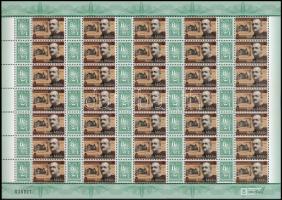 2021 Híres filatelisták Rédey Miklós megszemélyesített teljes belföldi ív