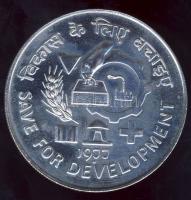 India 1977. 50R Ag "FAO" tanúsítvánnyal T:1