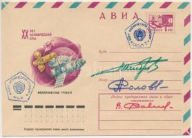 Alekszandr Alekszandrov (1951- ) bolgár, Anatolij Szolovjev (1948- ) és Viktor Szavinih (1940- ) szovjet űrhajósok aláírásai emlékborítékon / Signatures of Aleksandr Aleksandrov (1951- ) Bulgarian, Anatoliy Solovyev (1948- ) and Viktor Savinykh (1940- ) Soviet astronauts on envelope