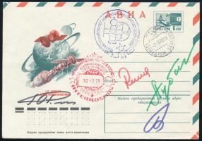 Alekszej Gubarev (1931-2015), Jurij Romanyenko (1944- ), Georgij Grecsko (1931- ) orosz és Vladimír Remek (1948- ) cseh űrhajósok aláírásai emlékborítékon / Signatures of Aleksey Gubarev (1931-2015), Yuriy Romanenko (1944- ), Georgiy Grechko (1931- ) Russian and Vladimír Remek (1948- ) Czech astronauts on envelope