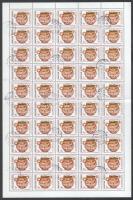 1984 3 db Bélyegnap 1Ft hajtott teljes ív (15.000+)