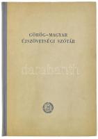 Újszövetségi görög-magyar szótár. Szerk.: Dr. Kiss Jenő. Bp., 1951, Református Egyetemes Konvent Sajtóosztálya. Harmadik kiadás. Kiadói félvászon-kötés.