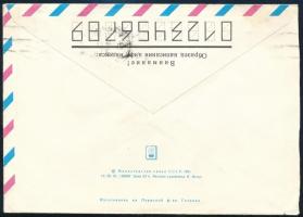 Ukrajna 1994
