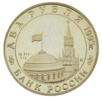 Oroszország 1995. 2R Ag "Zsukov marsall" kapszulában T:PP apró fo. Russia 1995. 2 Roubles Ag "Marshall Zhukov" in capasule C:PP small spots Krause Y#392