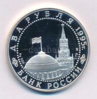 Oroszország 1995. 2R Ag "Zászlók a Kreml falánál" kapszulában T:PP Russia 1995. 2 Roubles Ag "Flags at the Kremlin Wall" in capasule C:PP Krause Y#391