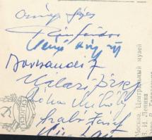 cca 1965 Magyar katonai vezetők által aláírt képeslap Fock Jenő részére, Czinege Lajos, Rácz Sándor,...