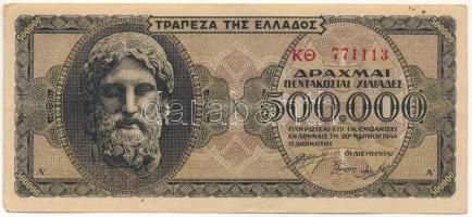 Görögország 1944. Német megszállás500.000Dr T:F szép papír Greece 1944. German Occupation 500.000 Drachmai C:F nice paper Krause P#126b