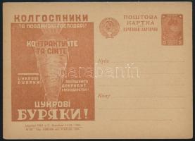 Unused propaganda PS-card, Szovjetunió; 1931 Propaganda díjjegyes levelezőlap, használatlan