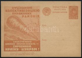 Unused propaganda PS-card, Szovjetunió; 1931 Propaganda díjjegyes levelezőlap, használatlan