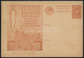 Unused propaganda PS-card, Szovjetunió; 1931 Propaganda díjjegyes levelezőlap, használatlan