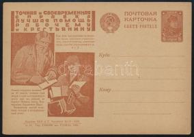Unused propaganda PS-card, Szovjetunió; 1931 Propaganda díjjegyes levelezőlap, használatlan