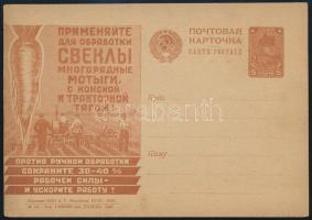 Soviet Union; 1931 Unused propaganda PS-card, Szovjetunió; 1931 Propaganda díjjegyes levelezőlap, használatlan