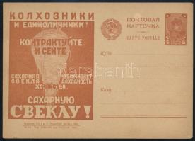 Soviet Union 1931 Unused propaganda PS-card, Szovjetunió; 1931 Propaganda díjjegyes levelezőlap, használatlan