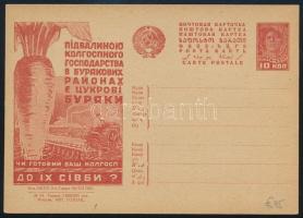 Soviet Union 1931 Unused propaganda PS-card, Szovjetunió; 1931 Propaganda díjjegyes levelezőlap, használatlan