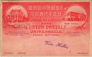 Jubilé de l'entrée dans l'Union Postale Universelle. Tokio (Tokyo) 1877-1902. Ancien local de la Diéte suisse oú fut fondée l'Union Postale universelle - 1874. Ancien établissement de la Direction Générale des Posters au Japon - 1877. / Inauguration of the Memorial of the Foundation of the Universal Postal Union in Japan. Art Nouveau floral (fl)