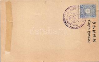 Jubilé de l'entrée dans l'Union Postale Universelle. Le palaos de Tsiyoda, Statue de Kouso...