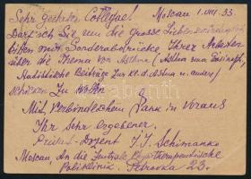 Soviet Union 1933 Propaganda PS-card with additional franking Szovjetunió; 1933 Propaganda díjjegyes...