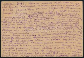 Szovjetunió; 1934 Propaganda díjjegyes levelezőlap díjkiegészítéssel Soviet Union 1934 Propaganda PS...