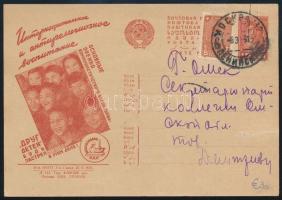 Szovjetunió; 1936 Propaganda díjjegyes levelezőlap díjkiegészítéssel, Soviet Union 1936 Propaganda PS-card with additional franking