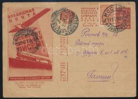 Szovjetunió; 1936 Propaganda díjjegyes levelezőlap díjkiegészítéssel, Soviet Union 1936 Propaganda PS-card with additional franking