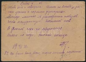 Soviet Union 1936 Propaganda PS-card with additional franking Szovjetunió; 1936 Propaganda díjjegyes...