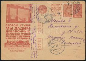 Szovjetunió; 1936 Propaganda díjjegyes levelezőlap díjkiegészítéssel Soviet Union 1936 Propaganda PS...