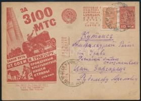 Szovjetunió; 1933 Propaganda díjjegyes levelezőlap díjkiegészítéssel Soviet Union 1933 Propaganda PS...