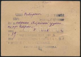 Szovjetunió; 1933 Propaganda díjjegyes levelezőlap díjkiegészítéssel Soviet Union 1933 Propaganda PS...