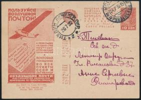 Szovjetunió; 1932 Propaganda díjjegyes levelezőlap, használt Soviet Union 1932 Propaganda PS-card, u...
