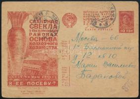 Szovjetunió; 1933 Propaganda díjjegyes levelezőlap, használt Soviet Union 1933 Propaganda PS-card, u...