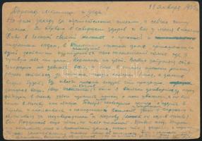 Szovjetunió; 1933 Propaganda díjjegyes levelezőlap, használt Soviet Union 1933 Propaganda PS-card, u...