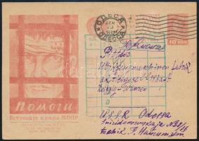 Soviet Union 1932 Propaganda PS-card, used Szovjetunió; 1932 Propaganda díjjegyes levelezőlap, haszn...