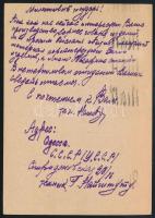 Soviet Union 1932 Propaganda PS-card, used Szovjetunió; 1932 Propaganda díjjegyes levelezőlap, haszn...