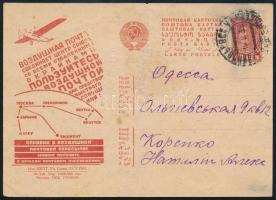 Szovjetunió; 1932 Propaganda díjjegyes levelezőlap, használt Soviet Union 1932 Propaganda PS-card, u...