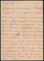 Szovjetunió; 1932 Propaganda díjjegyes levelezőlap, használt Soviet Union 1932 Propaganda PS-card, u...